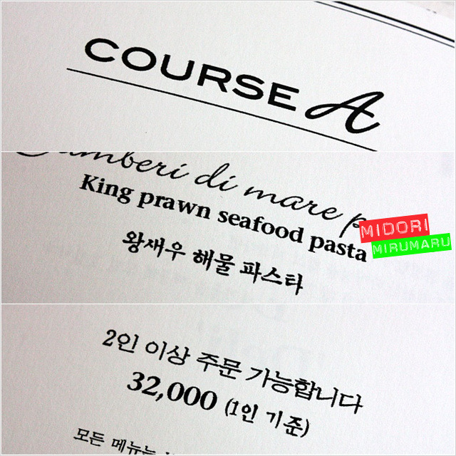 편안한 이탈리아 밥집^^ 분위기 속에서 맛있는 식사~