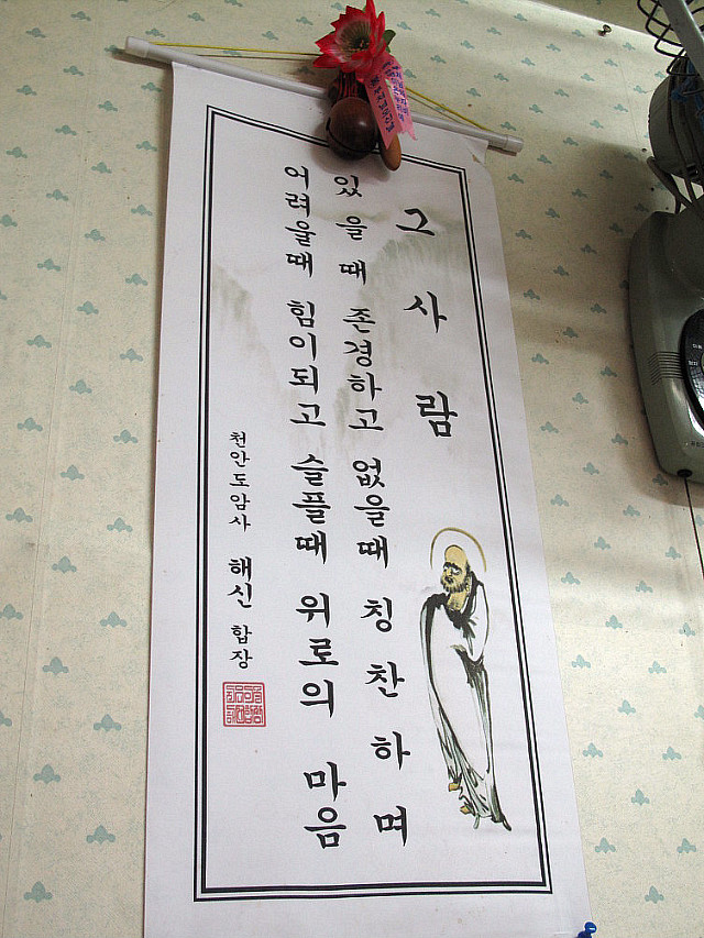 우정분식 이미지