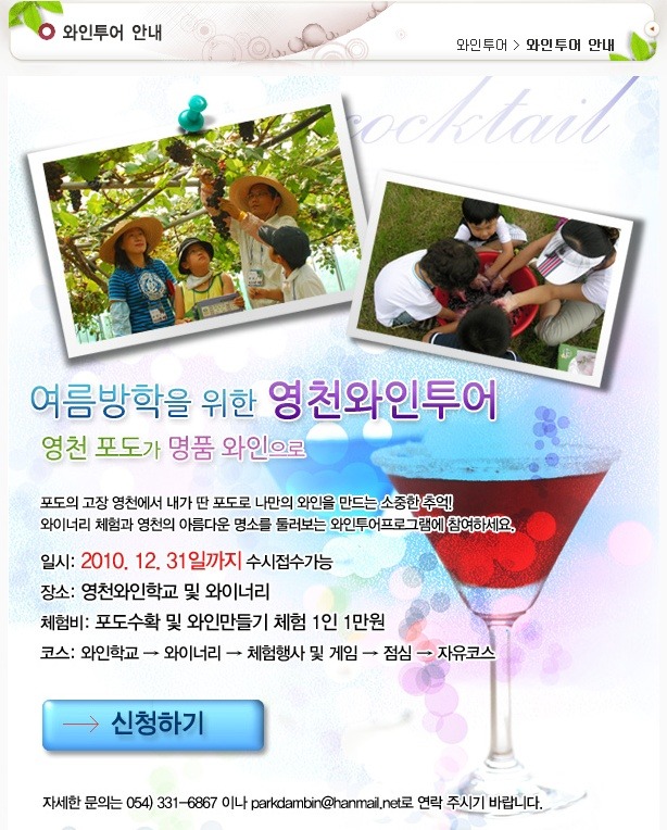우아미 이미지