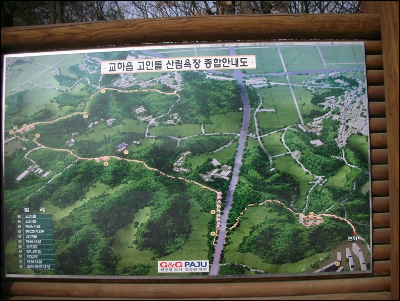 제12구간 한북정맥 문봉동재에서 곡릉천까지 최종회(2009.1.24)