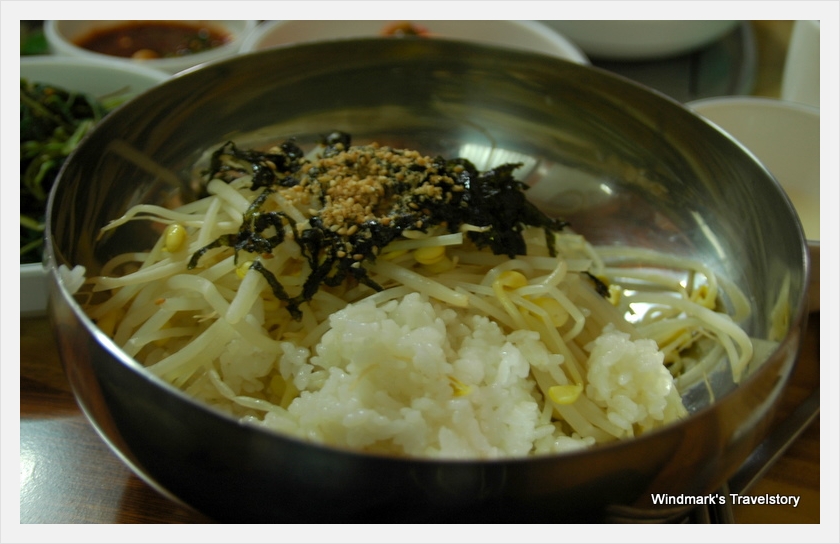 거창식당 이미지