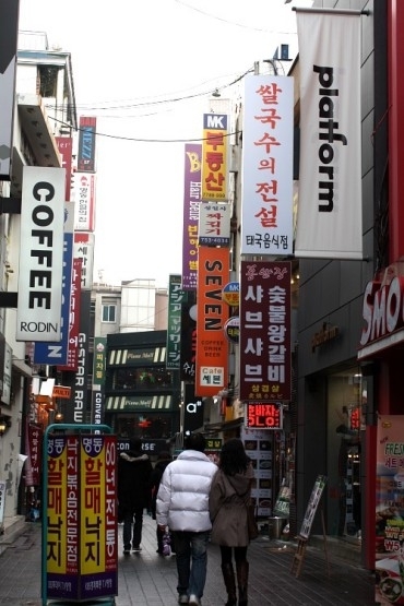 명동의 맛난 태국음식점