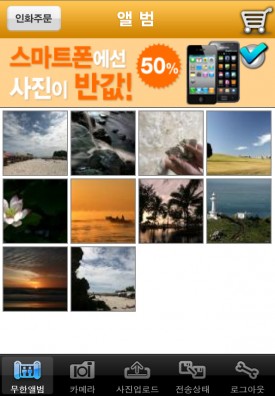 디지털사진인화 이미지