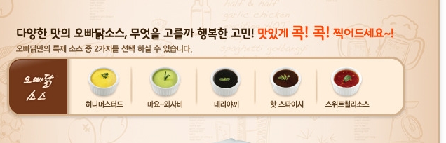 오븐에빠진닭 이미지