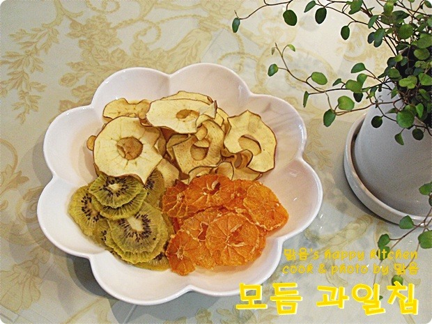 No첨가물의 순수한 간식,천연과일칩 과자~