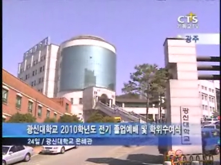 광신전기 이미지