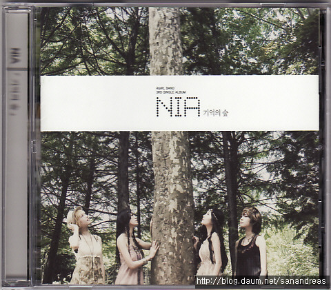 2139.니아(NIA) 3th Single - 기억의 숲