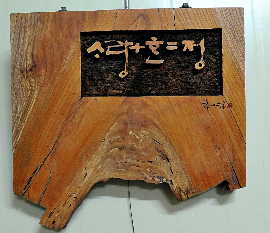 청담는공간 이미지