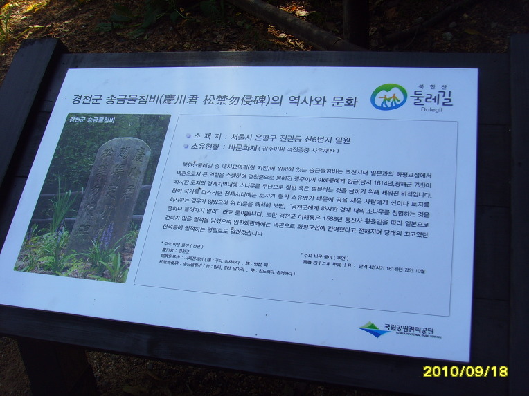 북한산마실 이미지