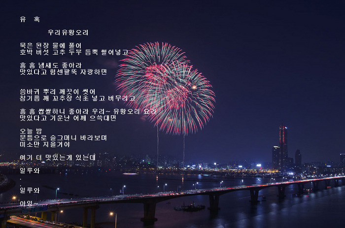 성원오리 이미지
