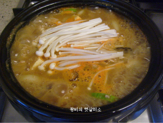 청국장찌개