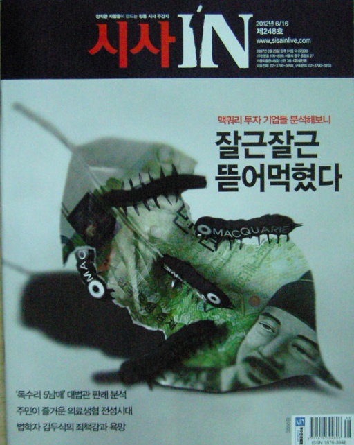 태산세탁소 이미지