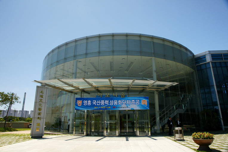 동남에너지 이미지