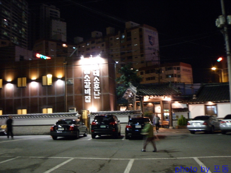 [해운대]해운대소문난암소갈비 > 네티즌 추천맛집