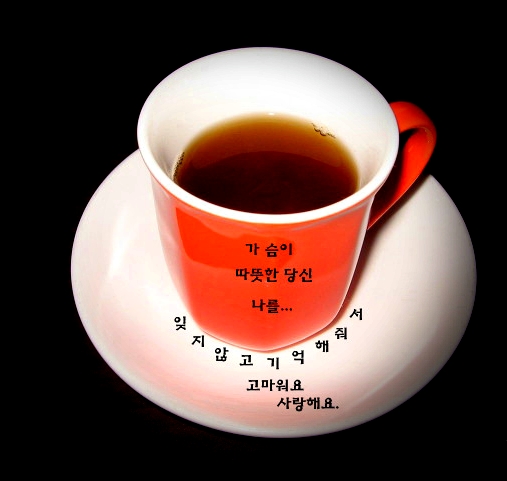 한잔 이미지