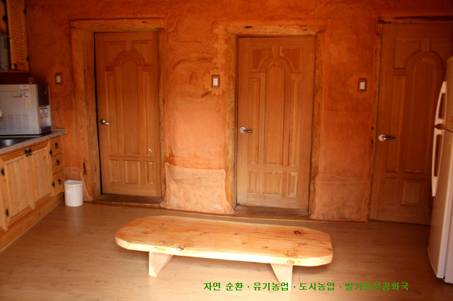 장성군 한마음공동체 흙집