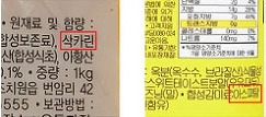 선호식품 이미지