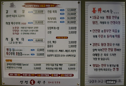 맛선정 이미지