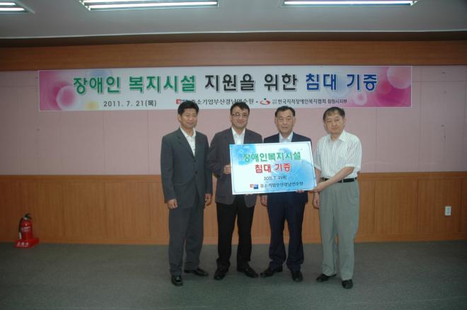 중소기업부산경남연수원 이미지