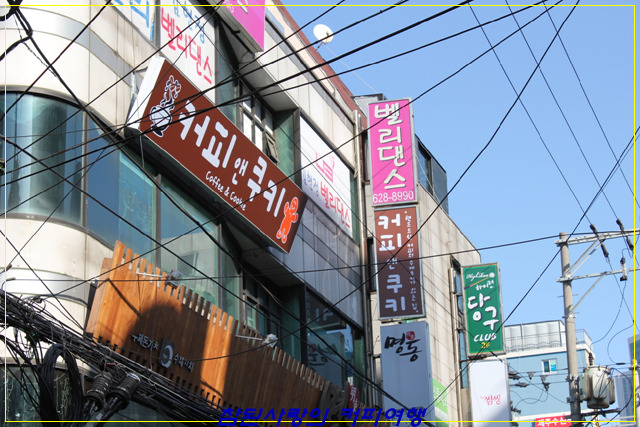 쿠키앤커피 이미지
