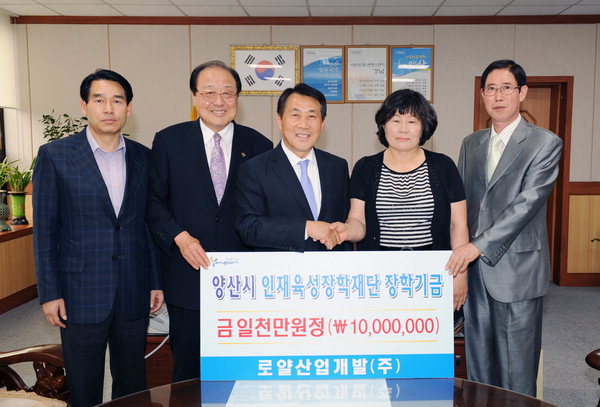 로얄산업개발 이미지