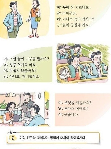 이성 이미지