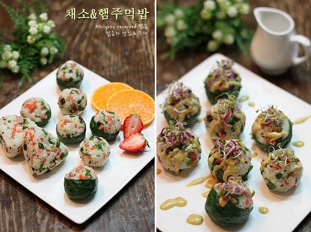 주먹밥 만들기