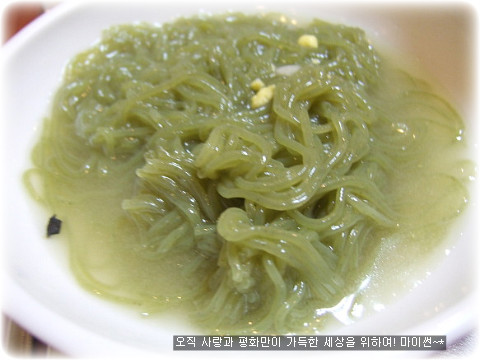 토방생고기 이미지