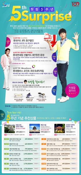 제이티비 이미지