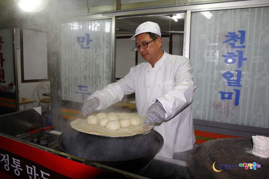 금화원 이미지