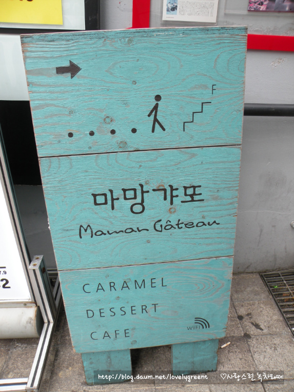 달콤한게으름 이미지