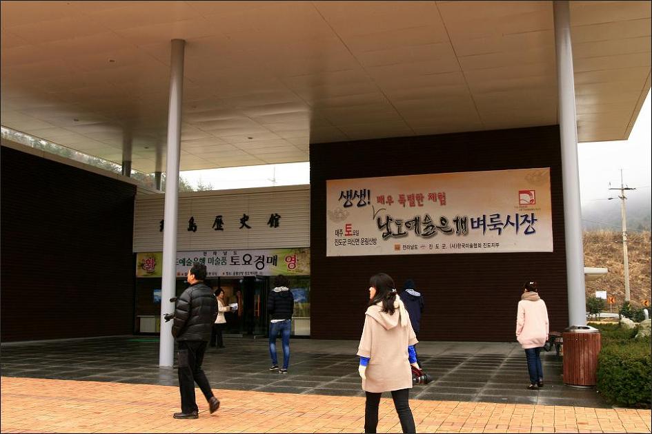 민속산방 이미지