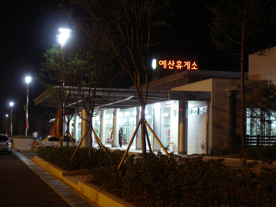 신양조경 이미지
