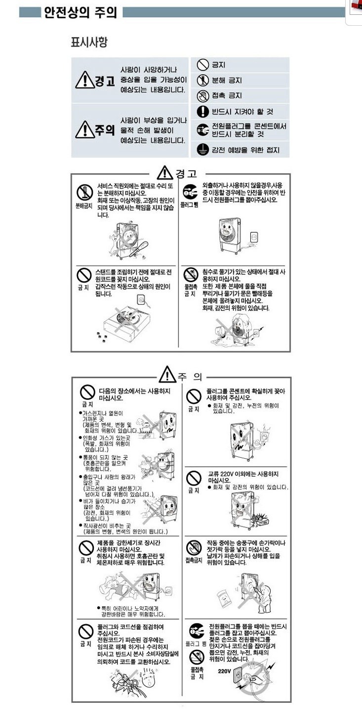 한솔코리아 이미지