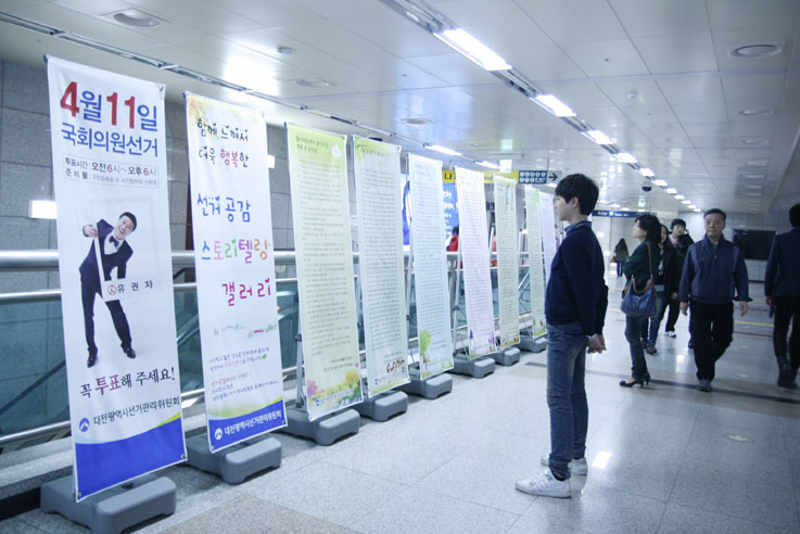공감갤러리 이미지
