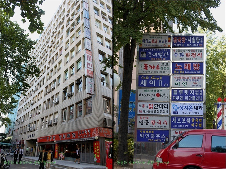 조가네닭한마리 이미지