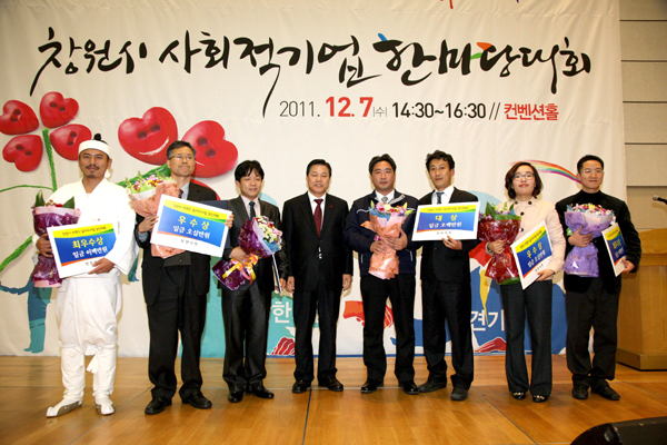 (주)건화 이미지