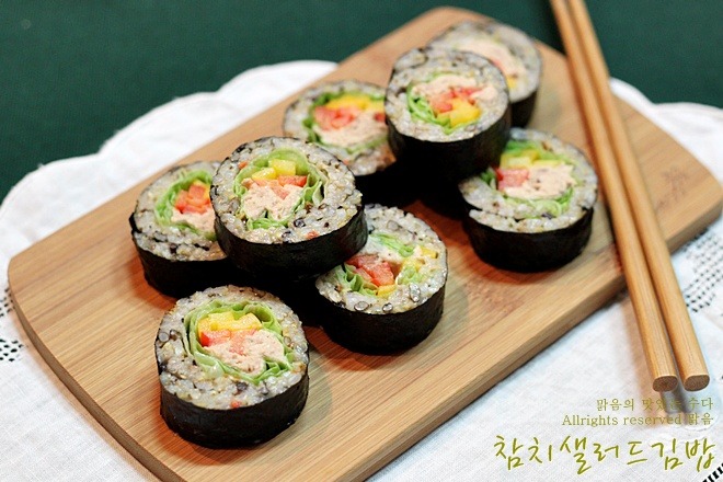 참치샐러드김밥