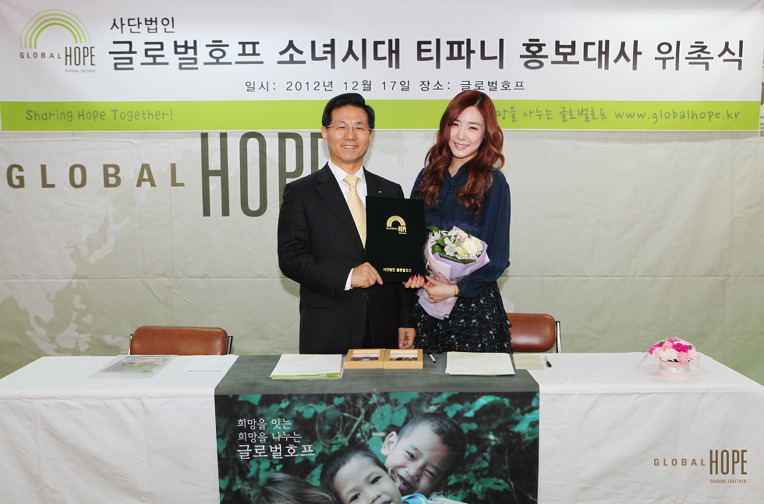 [28-12-2012]Tiffany được bổ nhiệm là Đại sứ danh dự cho Hội từ thiện "Global Hope" 1744413B50DD2DBE2C5661