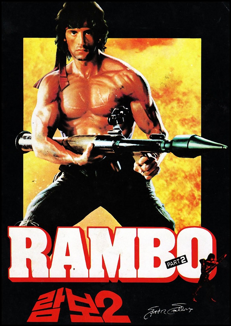 1985 Rambo: First Blood Part II