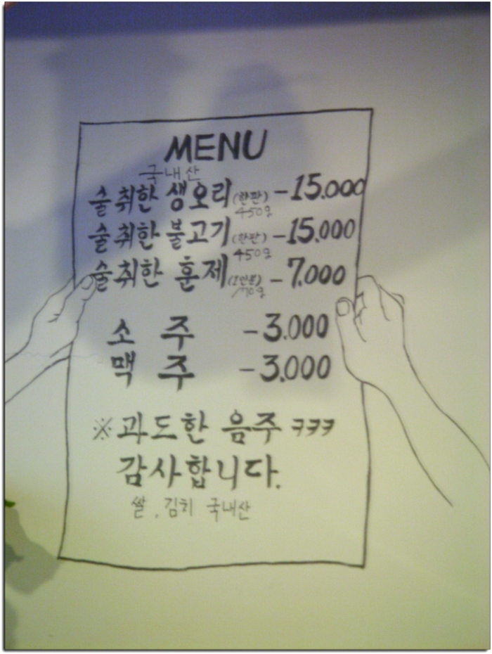 술취한오리 이미지