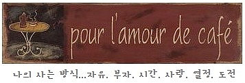 포근해 이미지