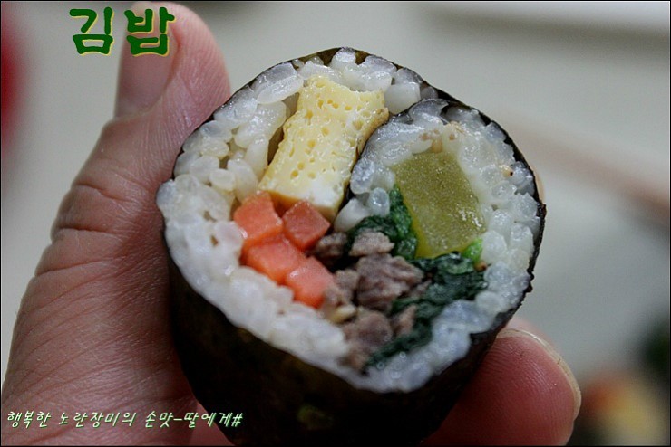 우리김밥 이미지