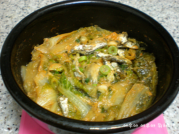 간단하게 만들어 먹는 시골밥상-봄동 시래기 조림^^
