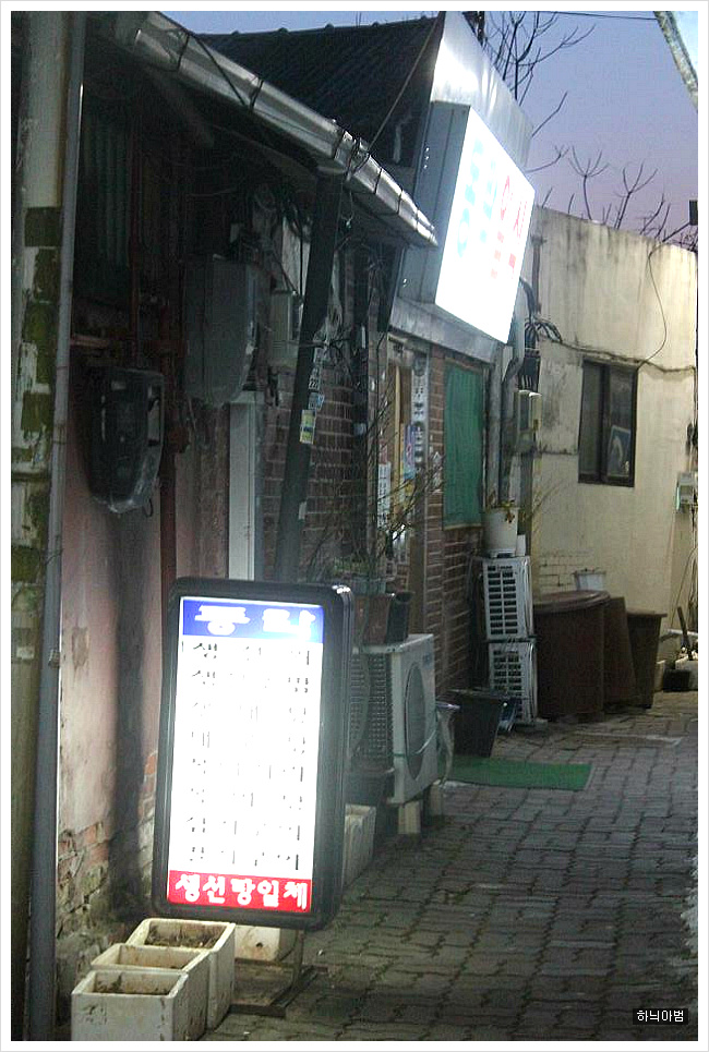 동락일식 이미지