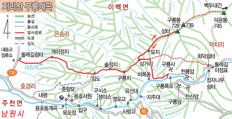 구룡농업협동조합 이미지