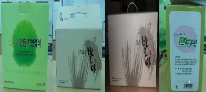 스님이만든생식 이미지