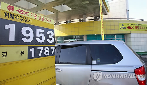 고속주유소 이미지