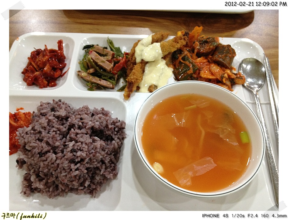 구내식당 모음