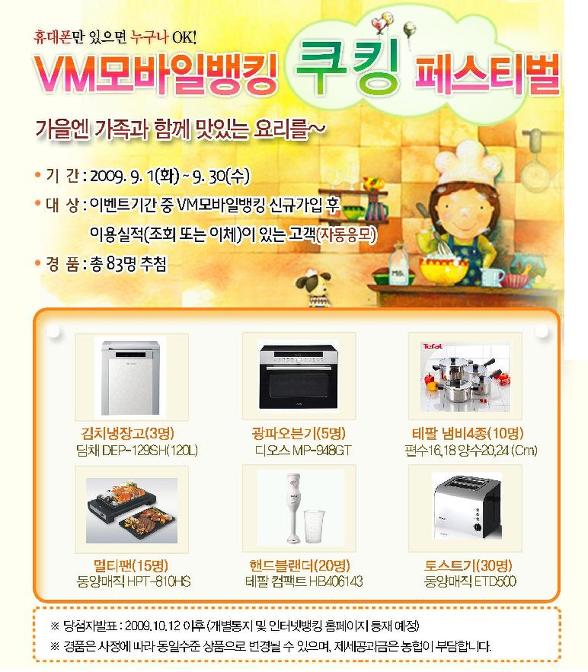 행복모바일 이미지